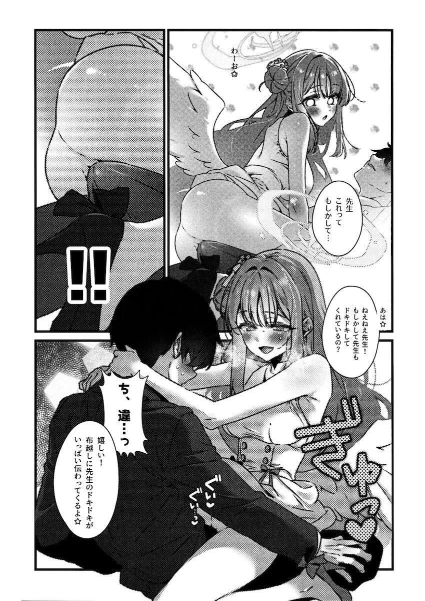 ほろ酔いミカに誘われて <> 013