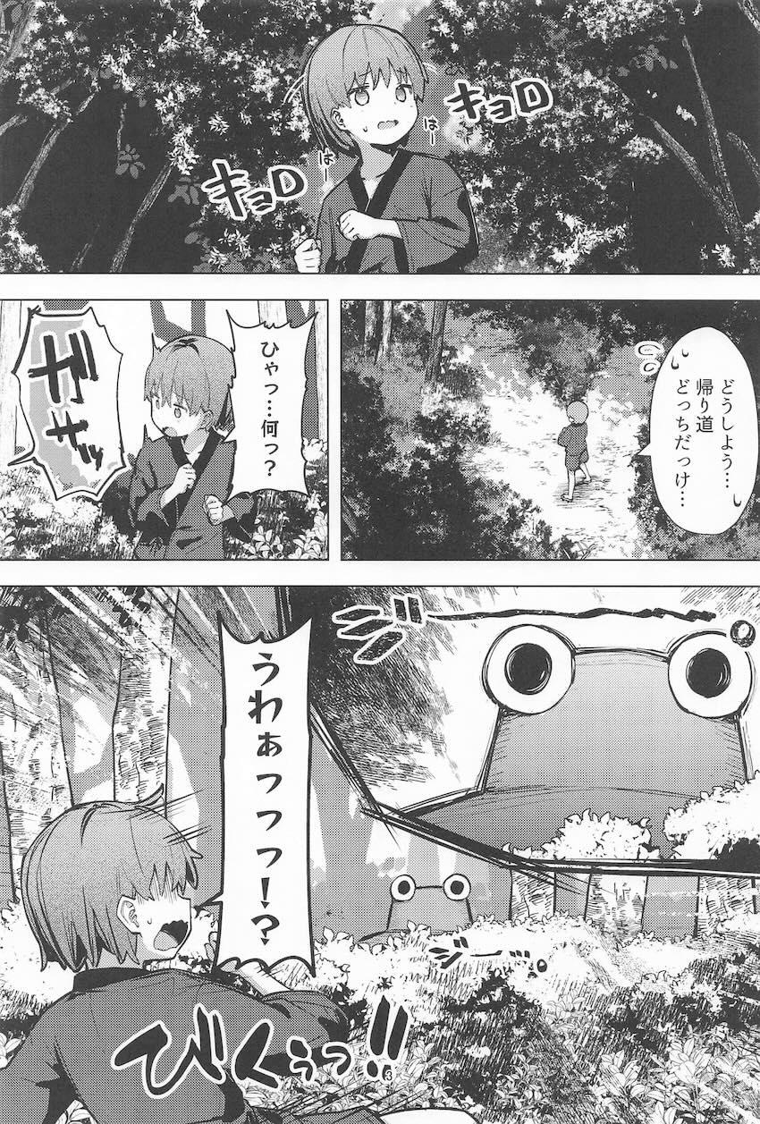 迷子ショタを温泉に連れ込んでロリショタ筆下ろしエッチする諏訪子お姉ちゃん <> 002