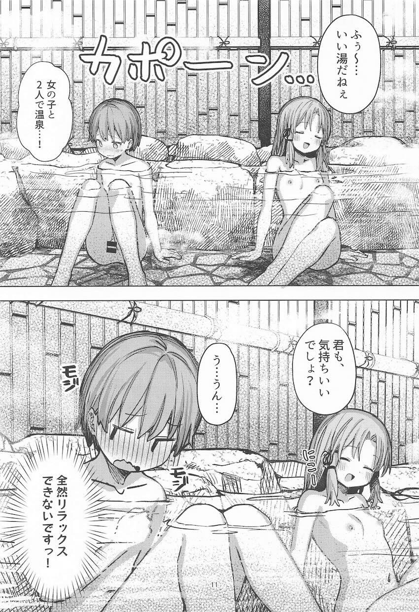 迷子ショタを温泉に連れ込んでロリショタ筆下ろしエッチする諏訪子お姉ちゃん <> 010