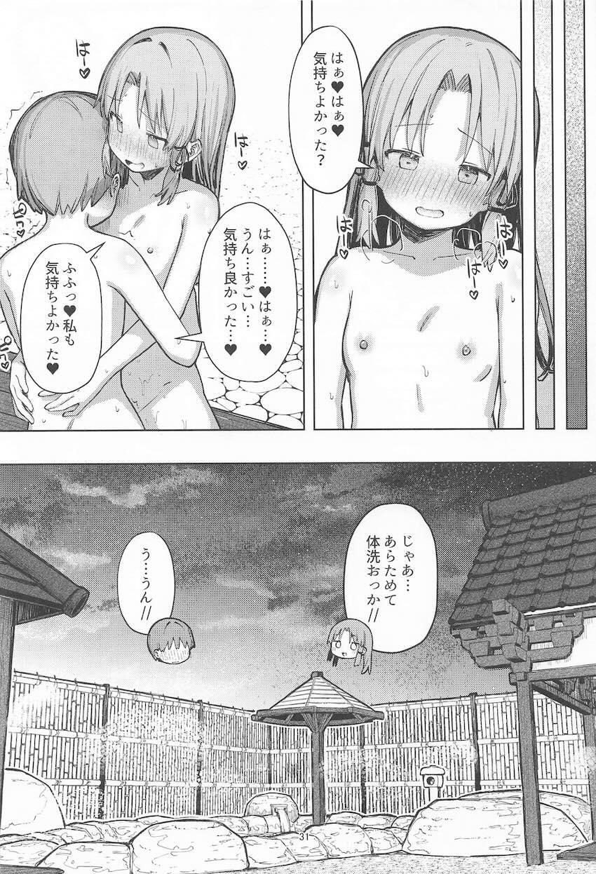迷子ショタを温泉に連れ込んでロリショタ筆下ろしエッチする諏訪子お姉ちゃん <> 030