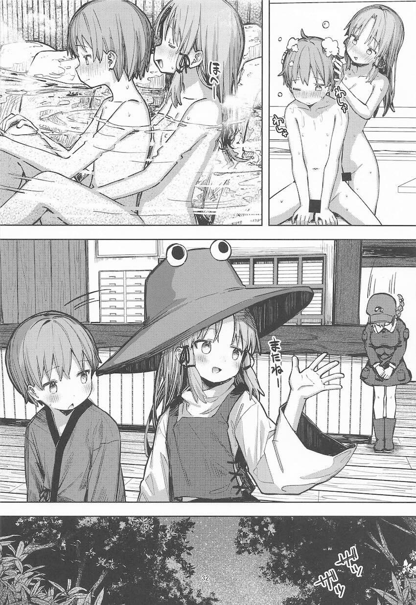 迷子ショタを温泉に連れ込んでロリショタ筆下ろしエッチする諏訪子お姉ちゃん <> 031