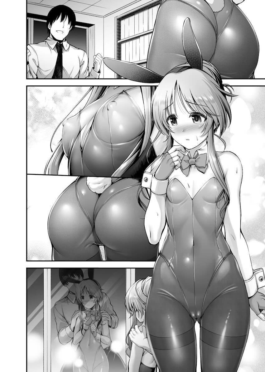 誰もいなくなった夜の事務所でバニコス藍子とイチャラブ残業ックス！ <> 014