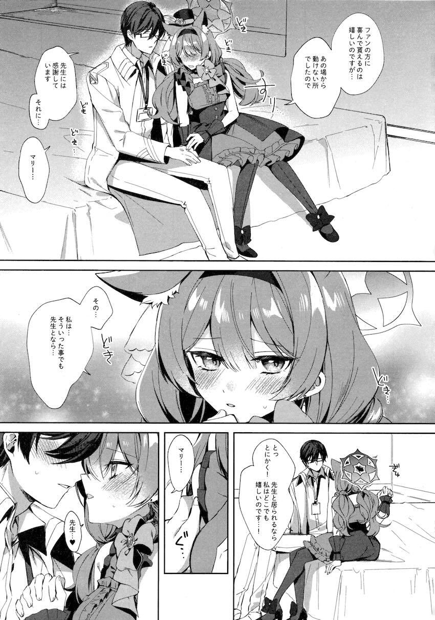 追っかけファンから逃げた先はラブホテル！？アイドルマリーと背徳セックス！ <> 004