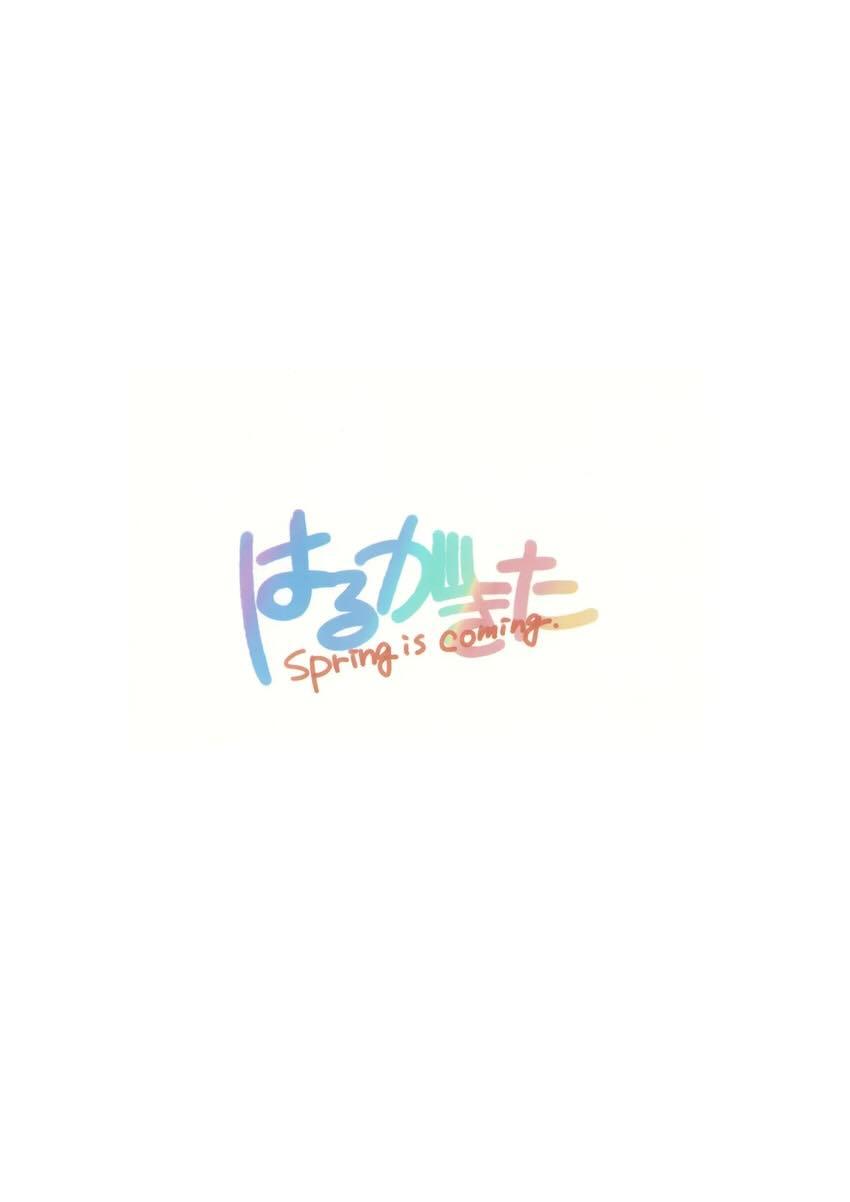 追っかけファンから逃げた先はラブホテル！？アイドルマリーと背徳セックス！ <> 013