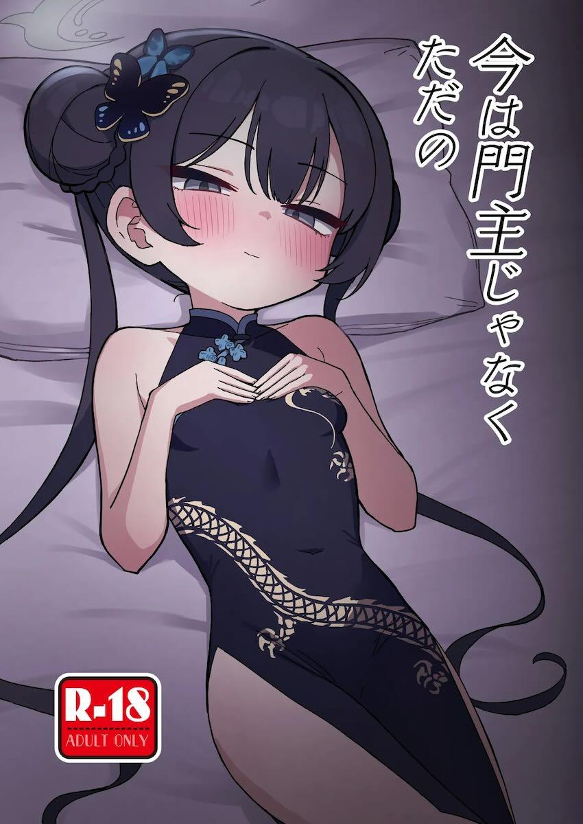 キサキとラブラブ和姦えっち <> 1