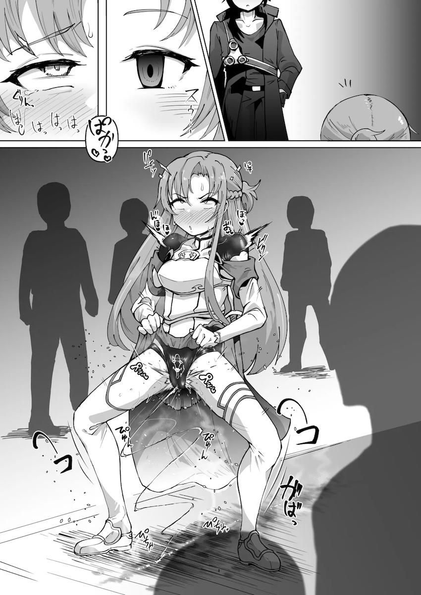 ガニ股手マン開発されたアスナが変態自慰堕ちしちゃう！ <> 008