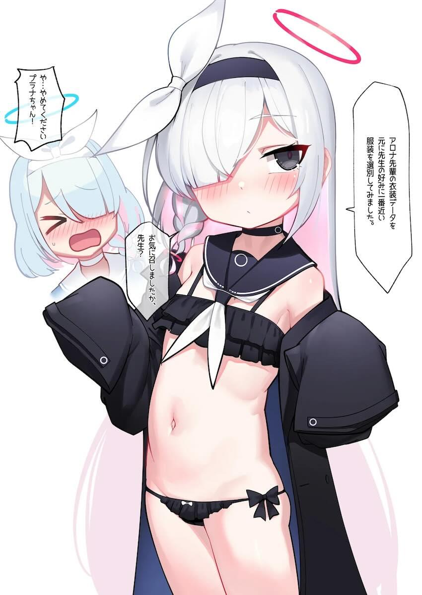 【総集本】つるぺたロリっこ大集合フルカラー短編集 <> 022