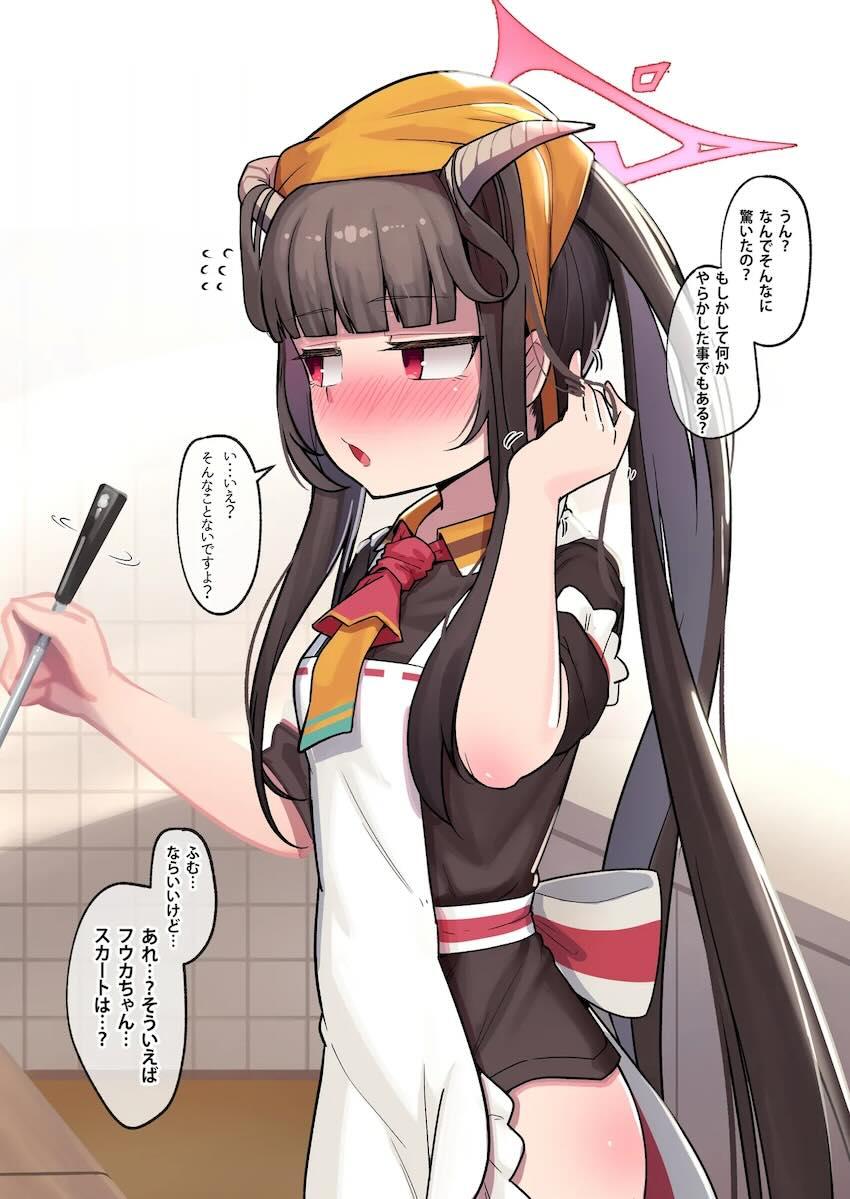 【総集本】つるぺたロリっこ大集合フルカラー短編集 <> 043