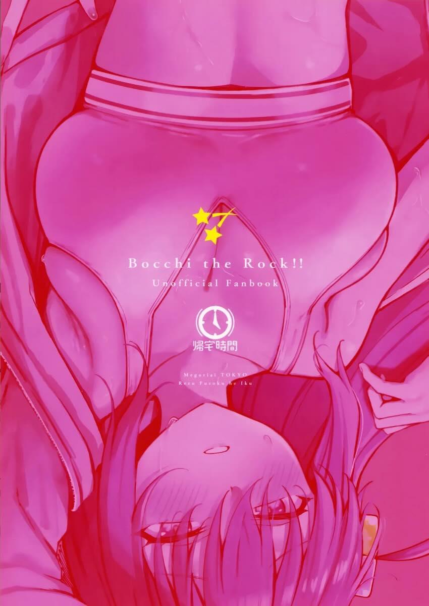 レズ風俗で風俗嬢キタちゃんとイチャラブエッチで幸せになるぼっちちゃん <> 030