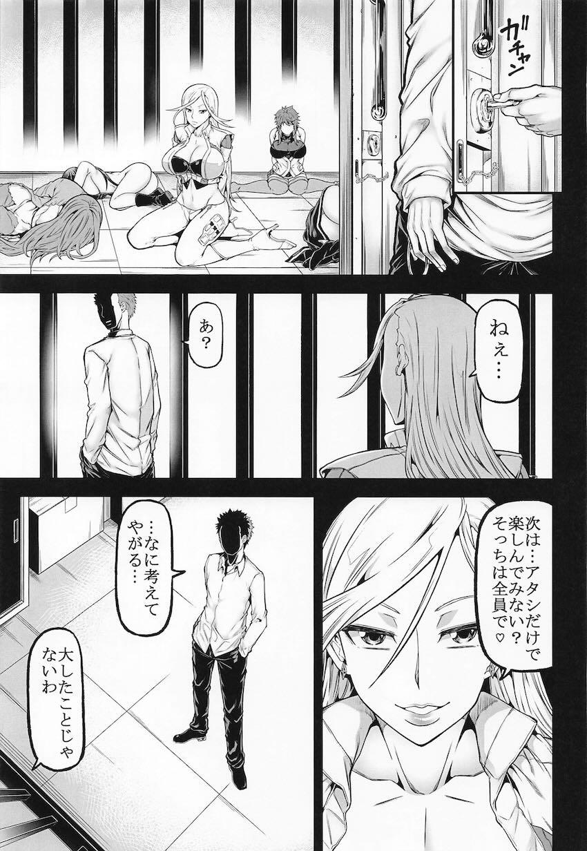 トリアージ総集本3本立て <> 034