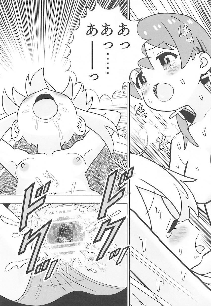 おにまいレズえっち合同誌 <> 008