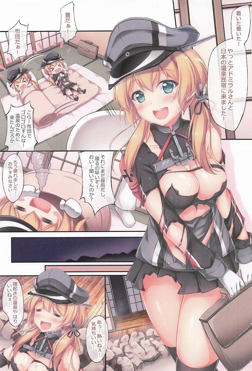 【全編フルカラー総集本】艦娘たちとのイチャラブセックス短編詰め合わせ <> 034