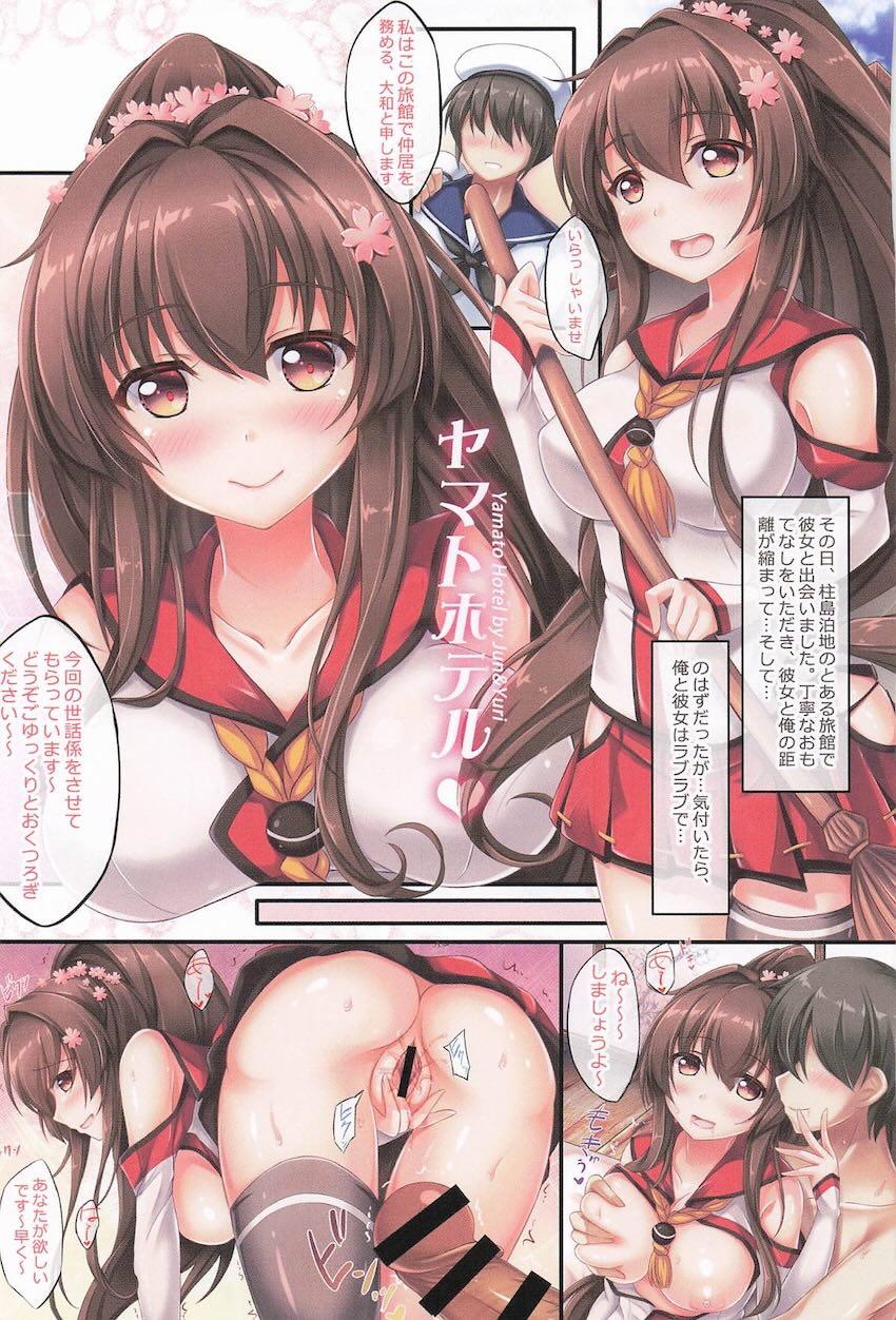 【全編フルカラー総集本】艦娘たちとのイチャラブセックス短編詰め合わせ <> 062