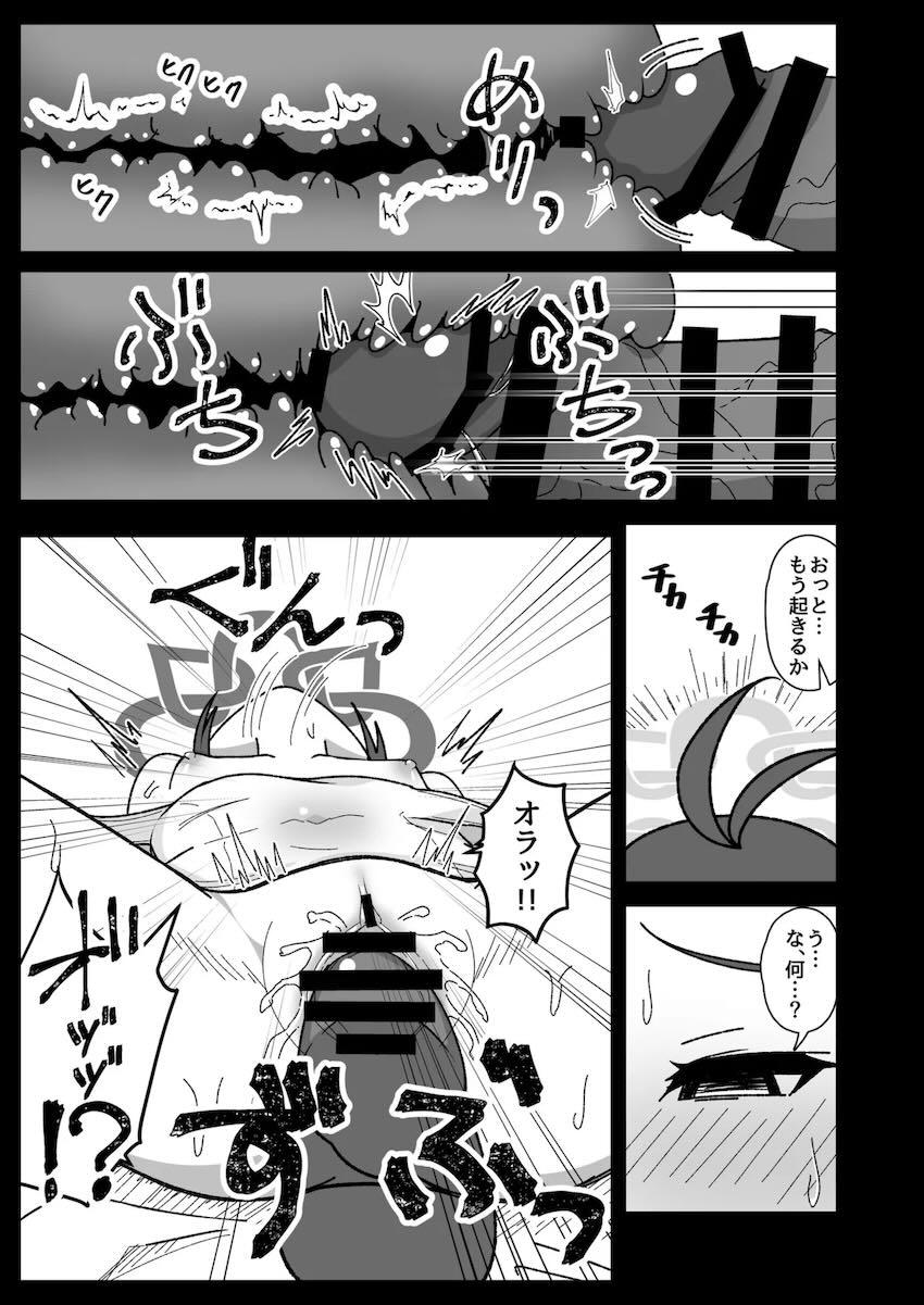 脱獄犯に誘拐されたフブキちゃんが媚薬注射を打たれて処女喪失輪姦レイプされる本 <> 009