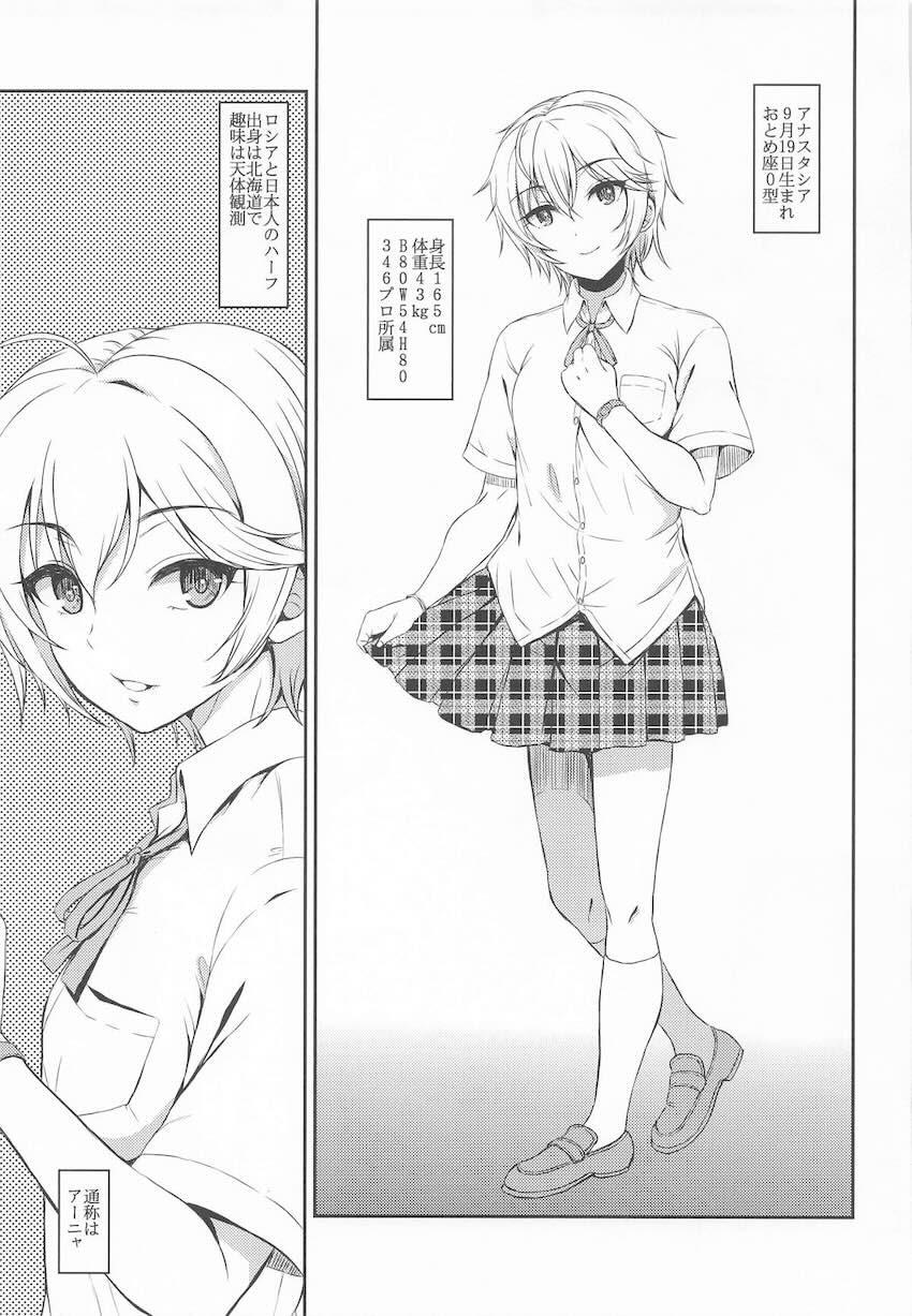 新婚嫁がいるのに城ヶ崎姉妹と不倫セックスしちゃう他総集本 <> 066