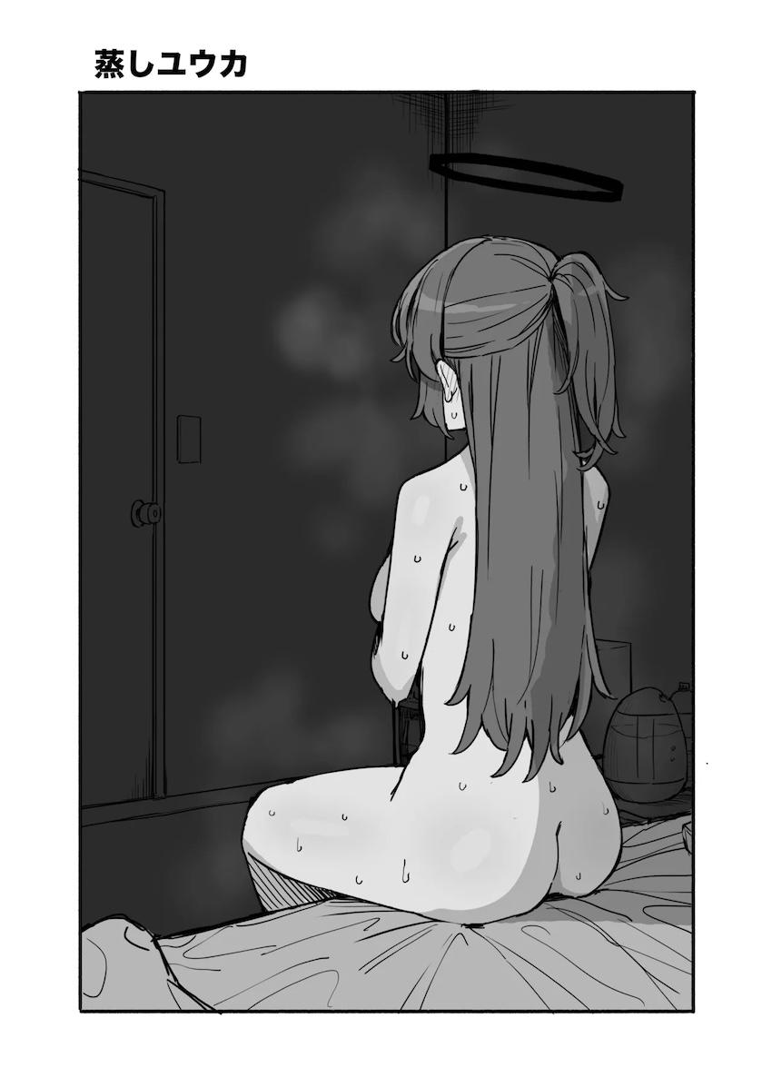 蒸し汗全裸ユウカと中出しセックス！ <> 1