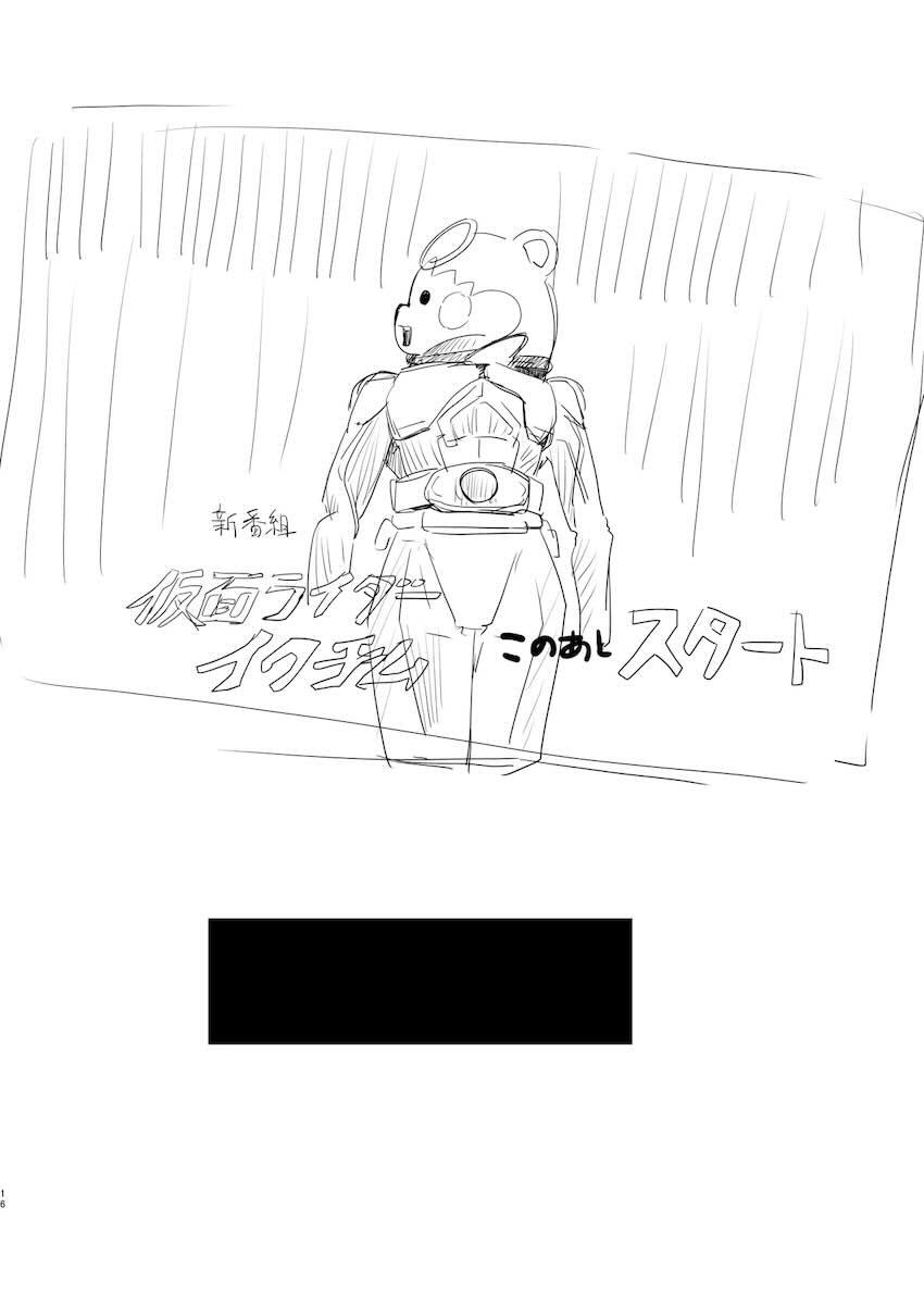 性処理施設魔法界学校買春ツアー <> 016