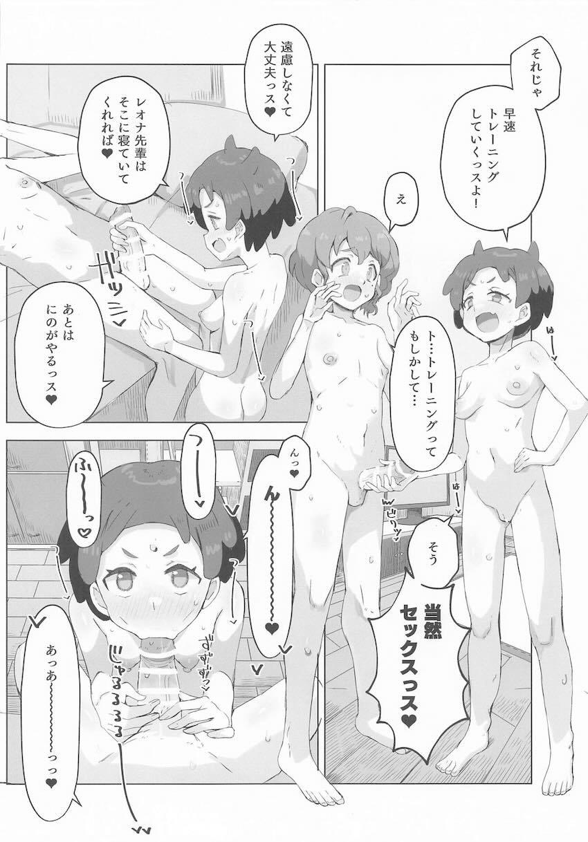 にのとレオナの中出しセックストレーニング！ <> 006
