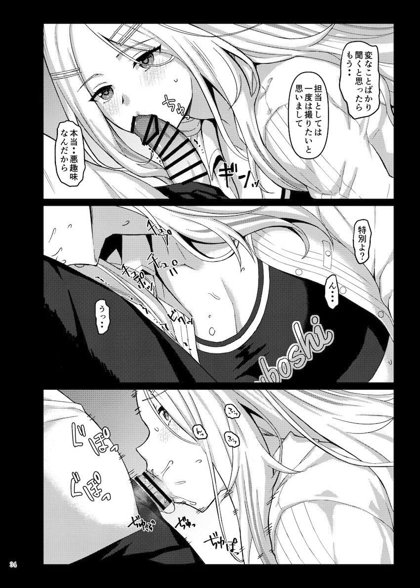 大好きなアイドルJKたちといろんなシチュでイチャラブセックス合同誌 <> 036