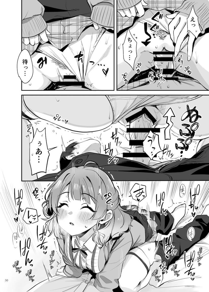 大好きなアイドルJKたちといろんなシチュでイチャラブセックス合同誌 <> 052