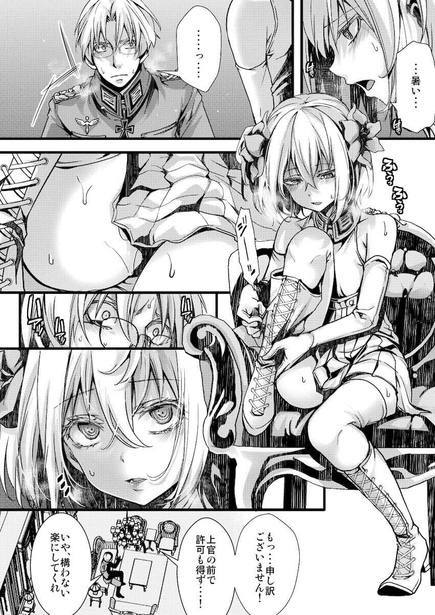 ターニャとレルゲンの婚約エッチ <> 010