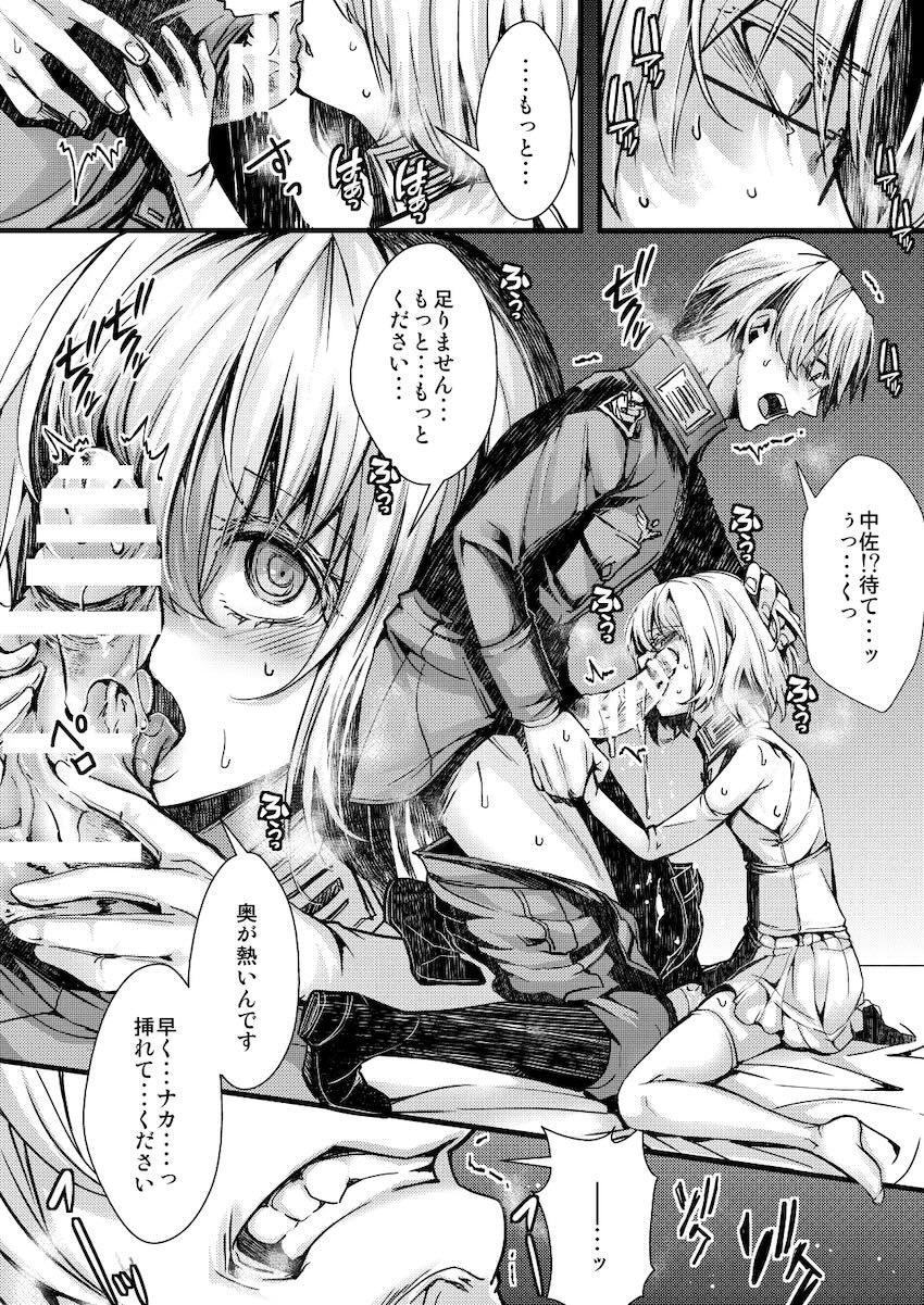 ターニャとレルゲンの婚約エッチ <> 024