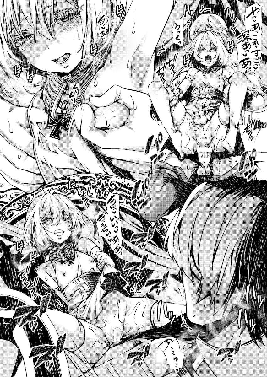 ターニャとレルゲンの婚約エッチ <> 026