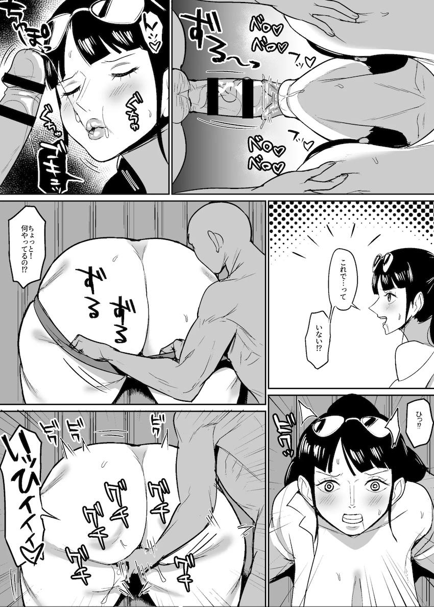 壁尻肉便器考古学者 <> 003