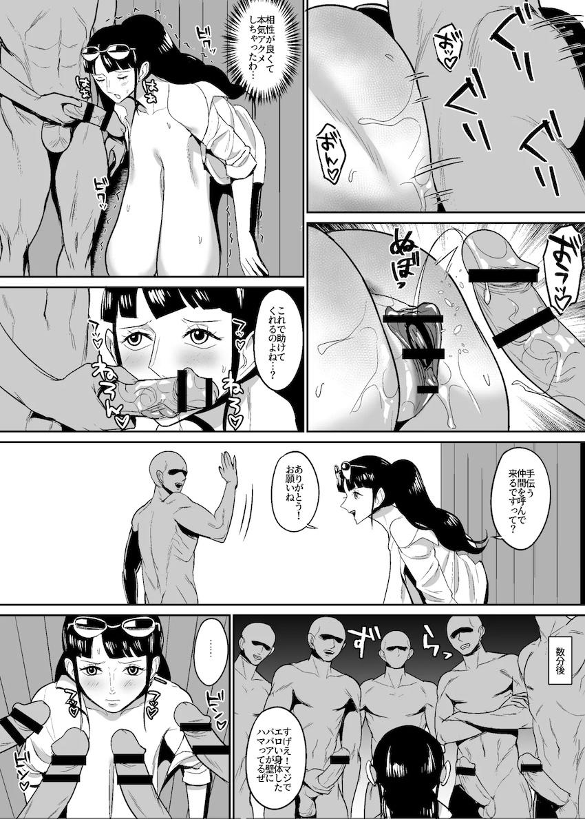壁尻肉便器考古学者 <> 007