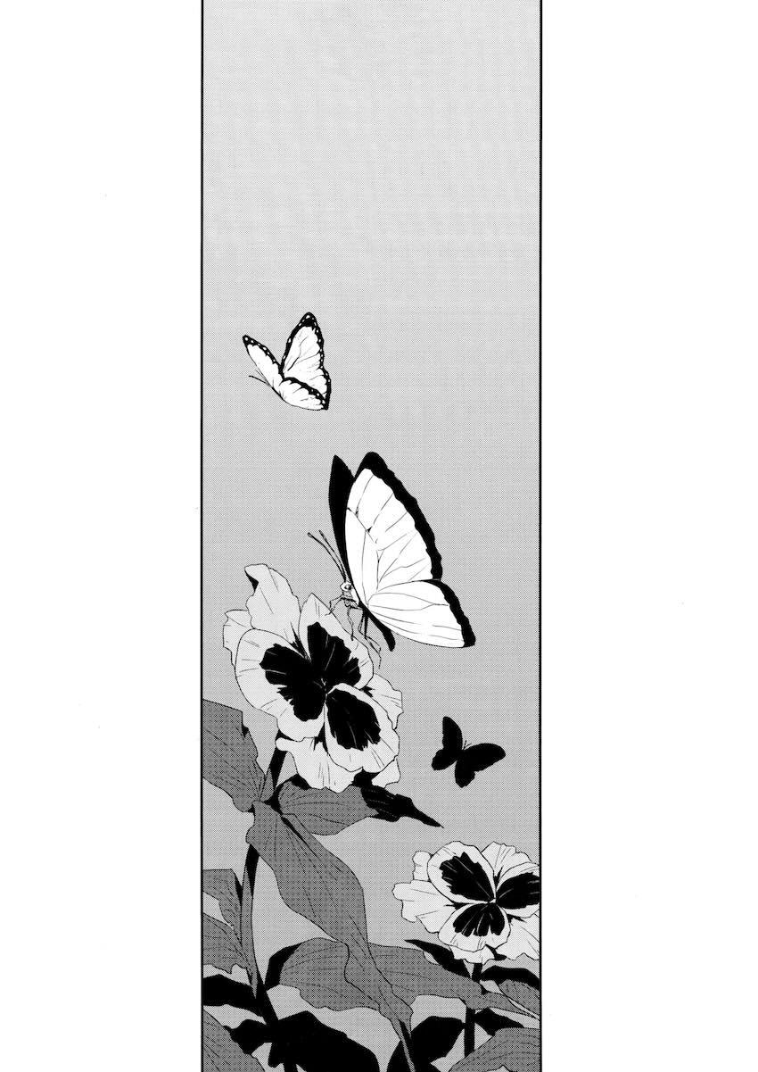 キサキ特製淫夢 <> 006
