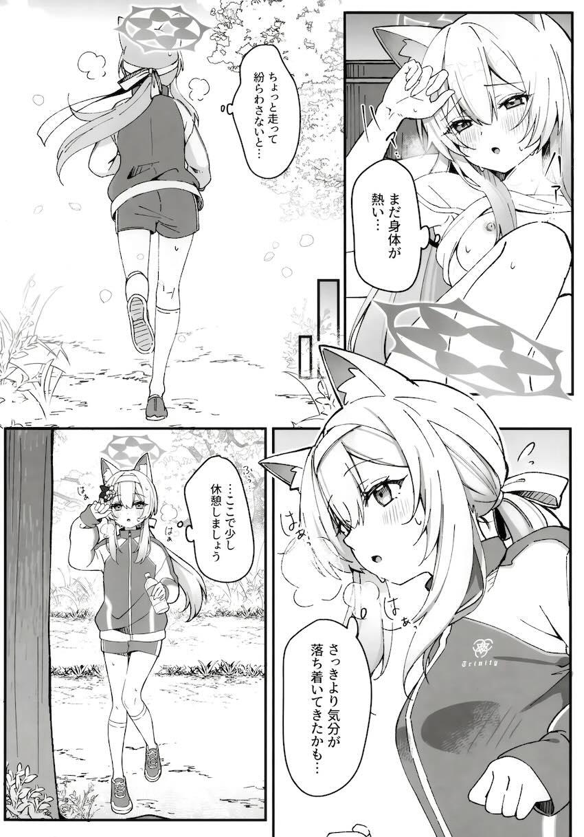 発情期が来てしまったマリーと桜の木の下で青姦えっち！ <> 005