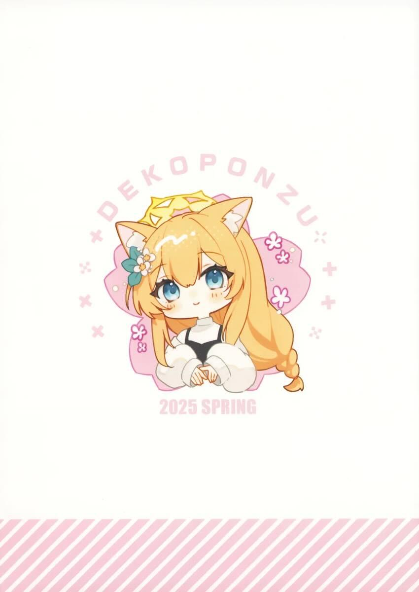 発情期が来てしまったマリーと桜の木の下で青姦えっち！ <> 018