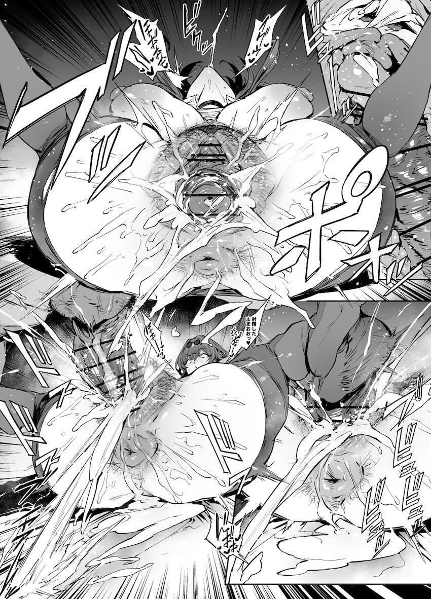 下品なアヘ顔さらして悶えイクぅ！カフカ！ <> 002