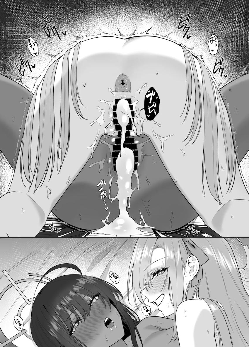 WギャルJKコンビのアスナ＆カリンとおねショタ3Pセックス！ <> 031