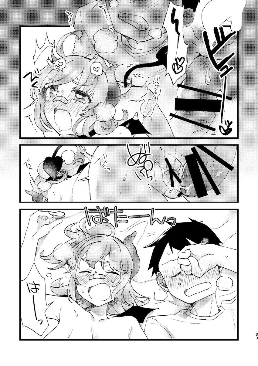 サキュバス女子に夜這いされてすきすき両想いイチャラブ中出しセックス！ <> 032