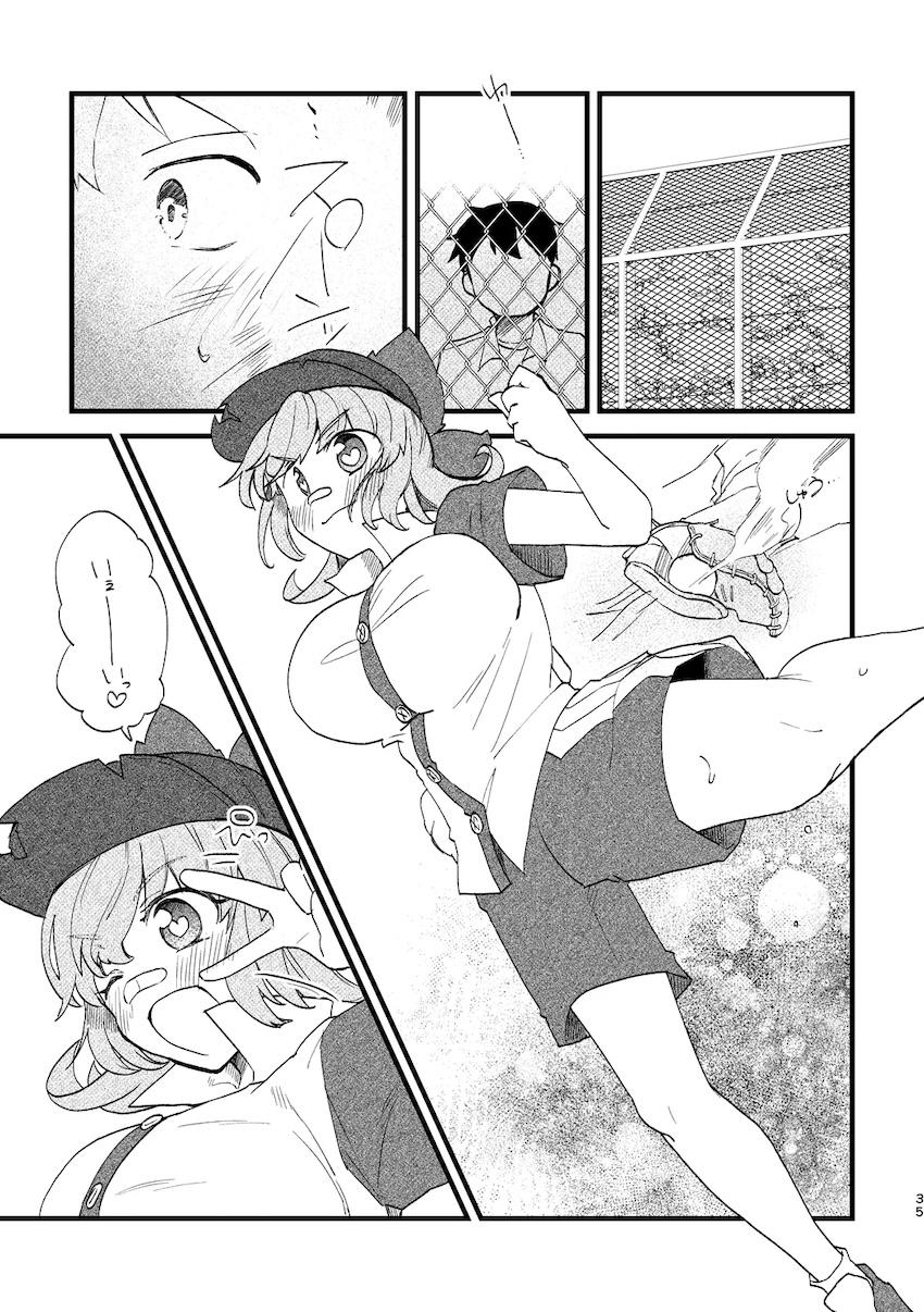 サキュバス女子に夜這いされてすきすき両想いイチャラブ中出しセックス！ <> 034