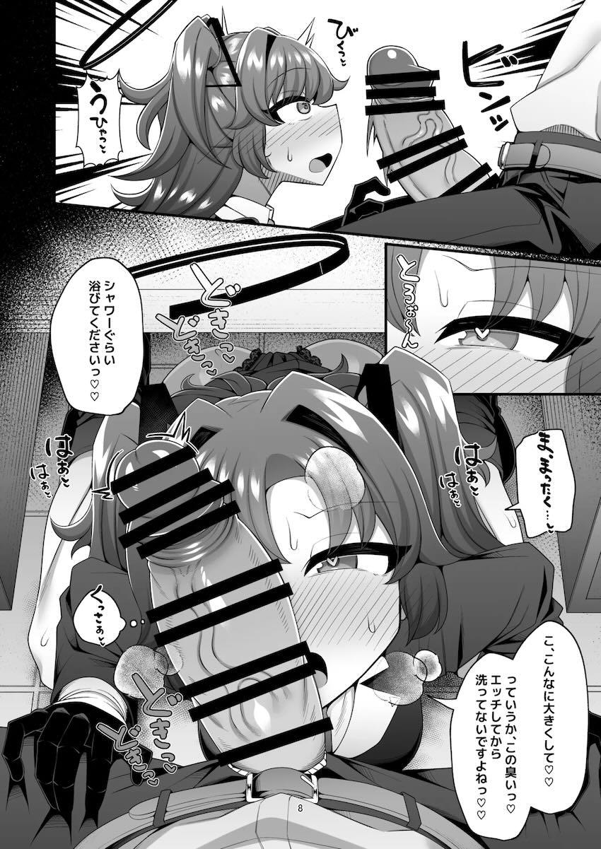 絶倫デカチン先生にパコられて幸せなユウカ <> 007