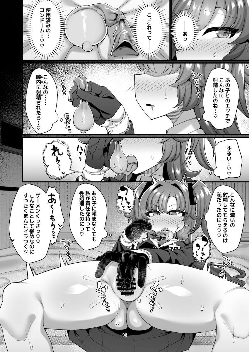 絶倫デカチン先生にパコられて幸せなユウカ <> 015