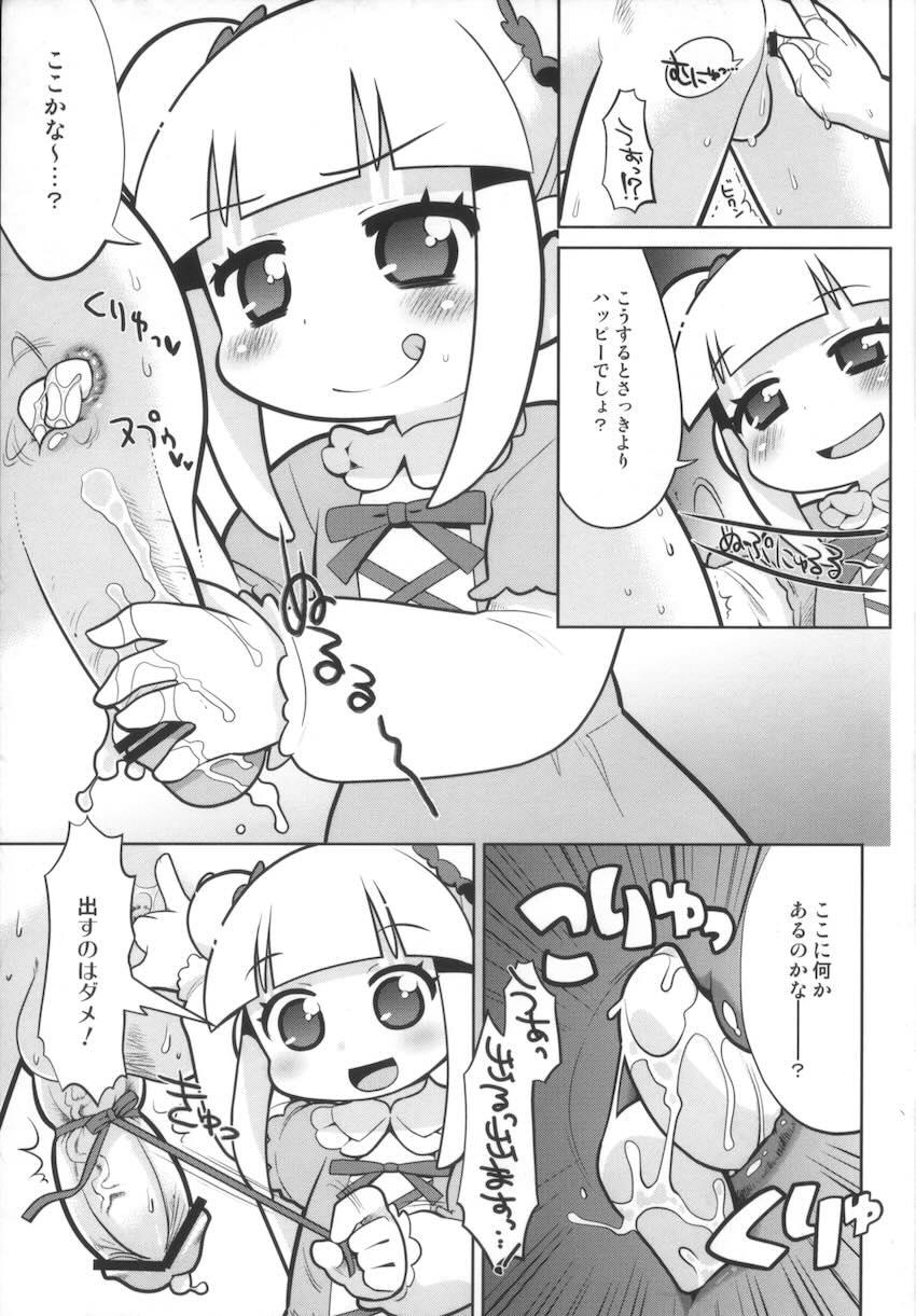 えっちな本で良い感じ <> 012