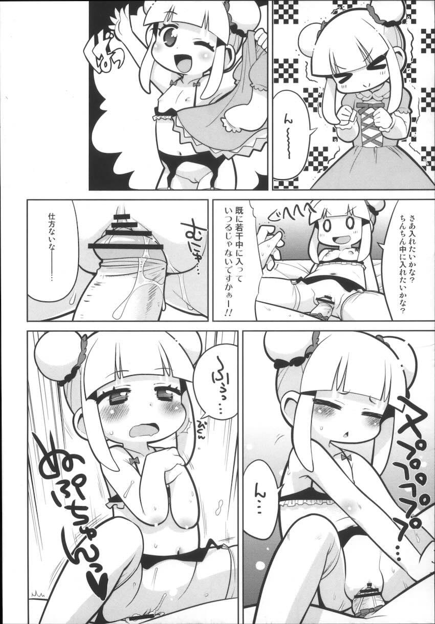 えっちな本で良い感じ <> 013