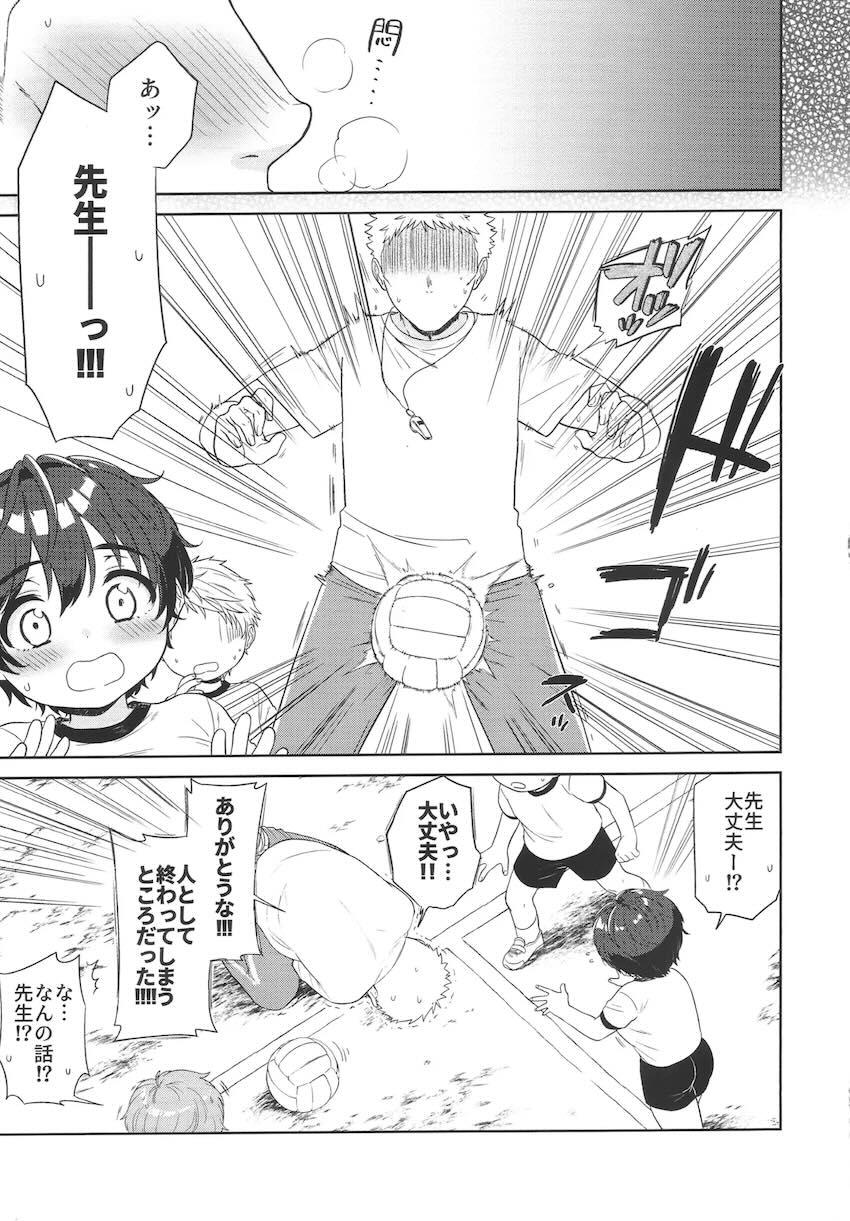 JSロリ巨乳及川のおっぱいでエロ妄想しちゃう男子たち！ <> 028