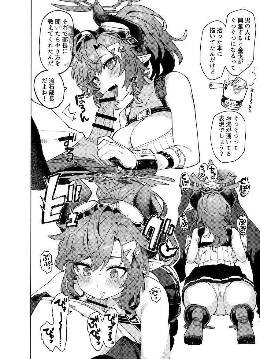 おっぱいが大きなエロカワ生徒たちとセックスざんまい！ <> 013