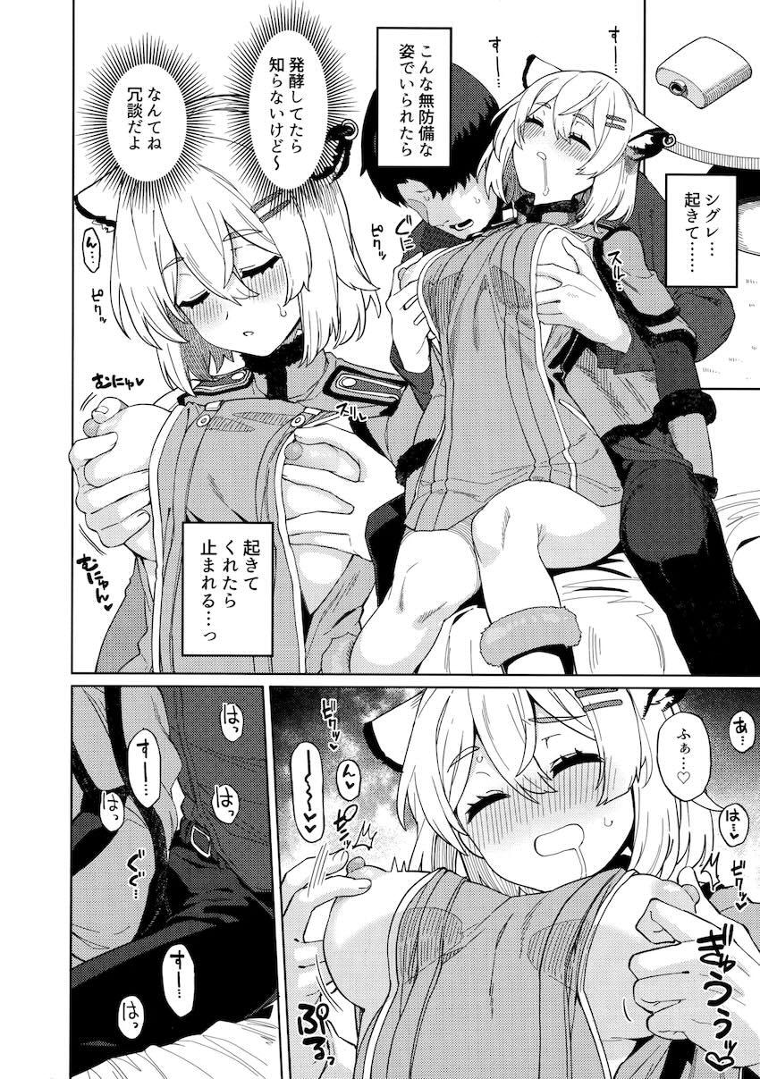 おっぱいが大きなエロカワ生徒たちとセックスざんまい！ <> 017