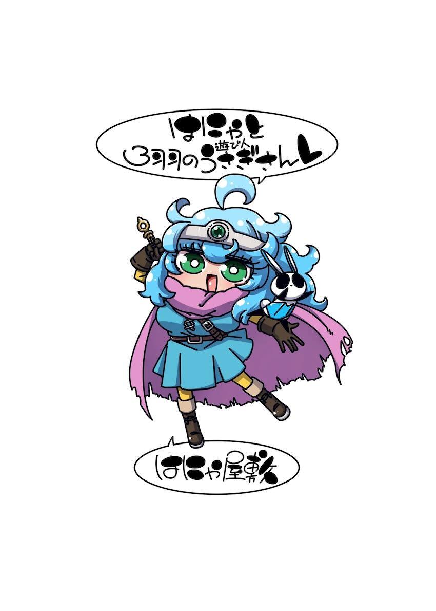 デカチンふたなり女勇者と毒ヶ峰リルカ＆命令者ちゃんの3Pレズセックス！ <> 021