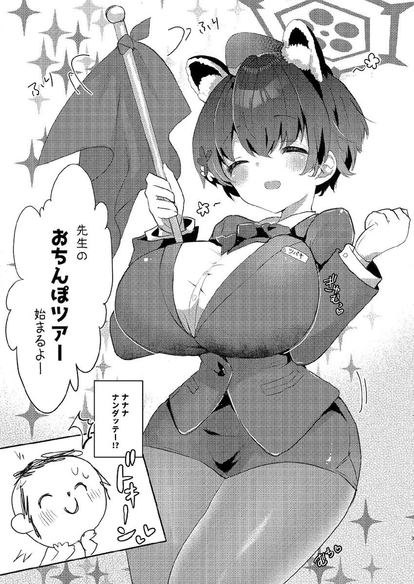 口内洞窟探検からの全身ぬるぬるローションアクティビティ！ <> 002
