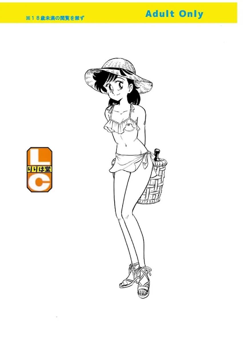 ハードエッチいずみちゃん1 <> 023