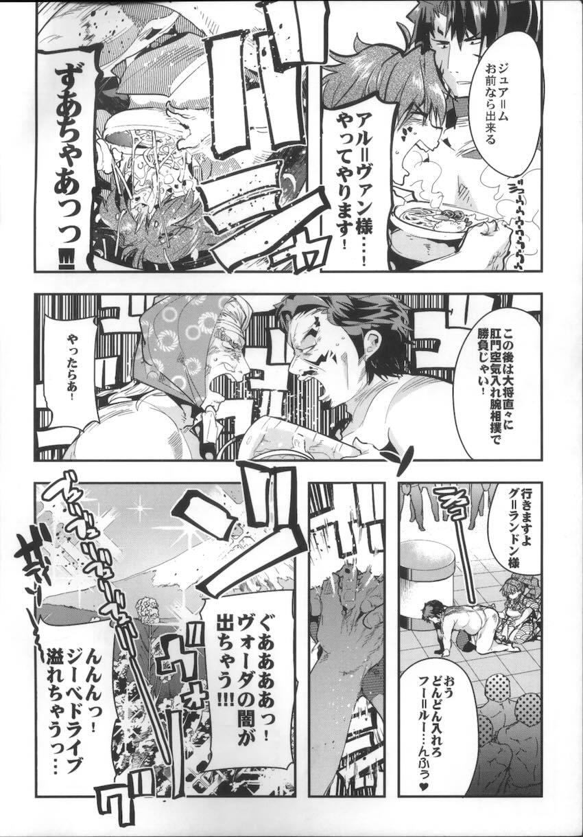 僕の私のスーパーボボッボ大戦OGMD <> 003