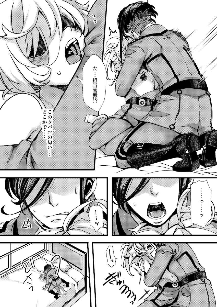 ターニャ1ヶ月尋問訓練 <> 010