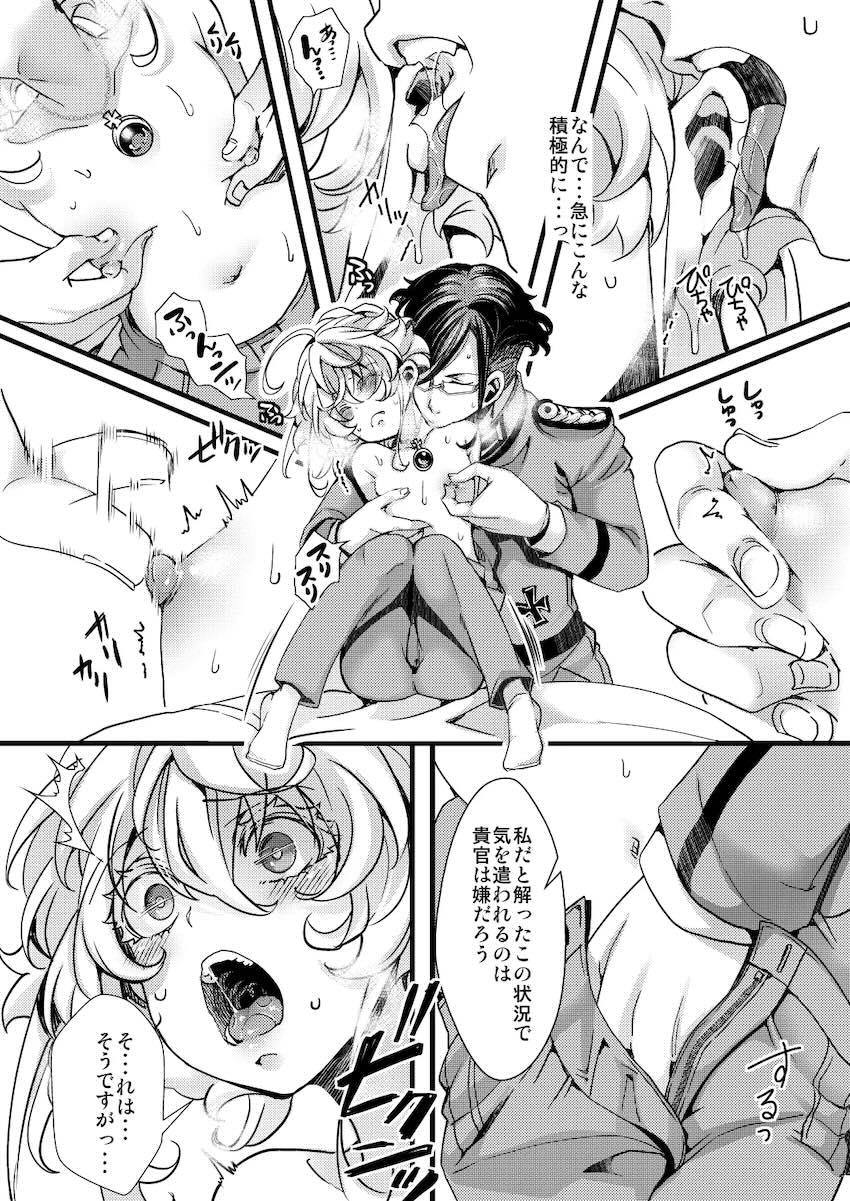 ターニャ1ヶ月尋問訓練 <> 020