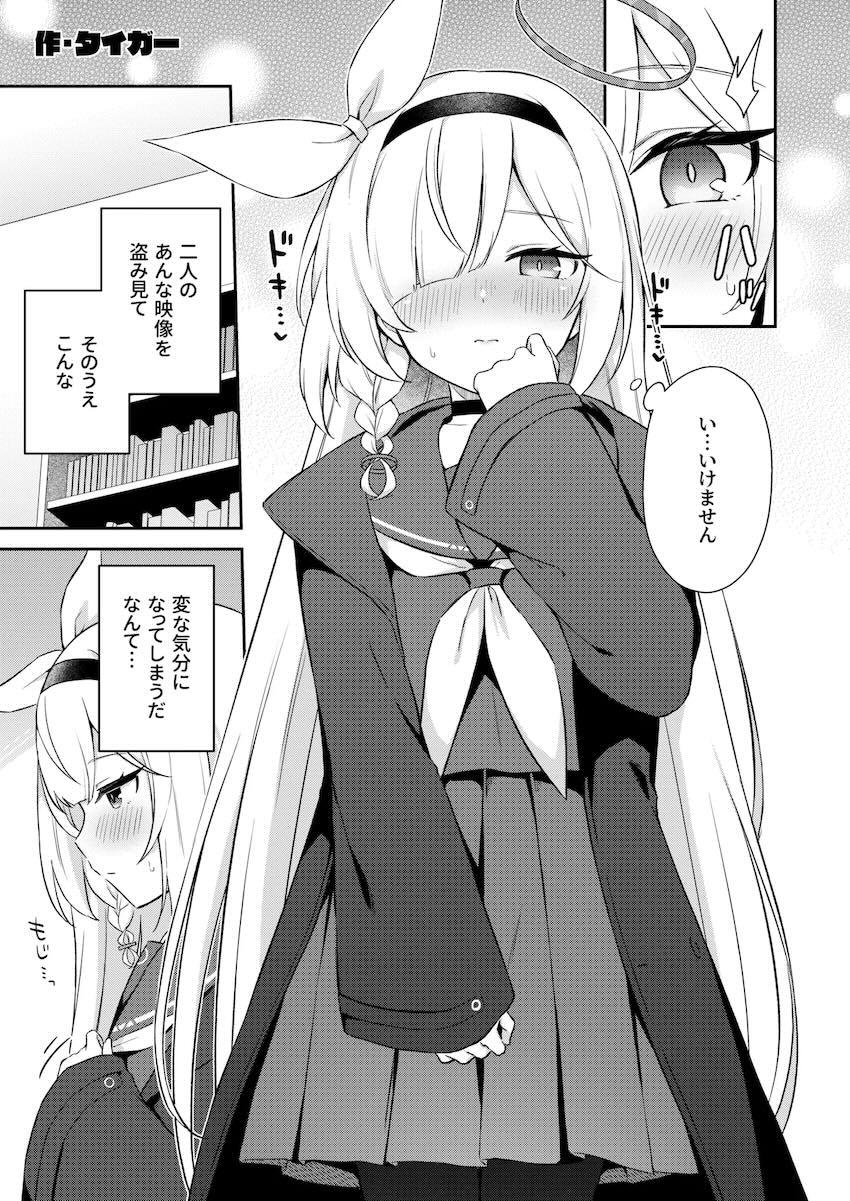 積極的なマイクロビキニ姿のアロナとキンタマ空っぽセックス！ <> 018